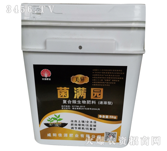 礦源腐殖酸鉀-菌滿園-佳源肥業(yè)