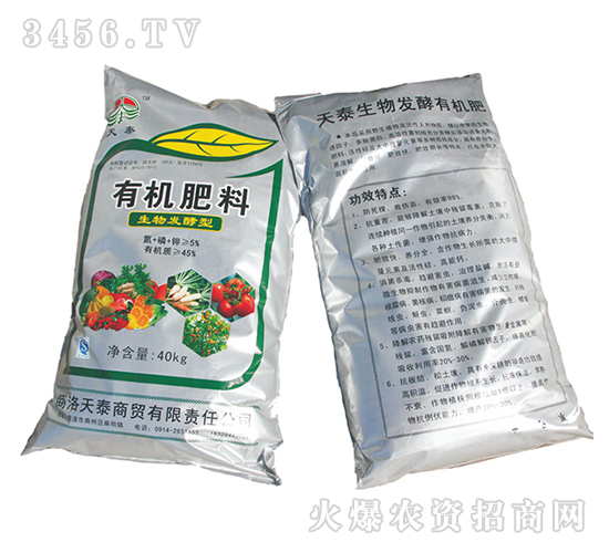 �ЙC(j��)���ϣ�����l(f��)���ͣ�-��̩���Q(m��o)