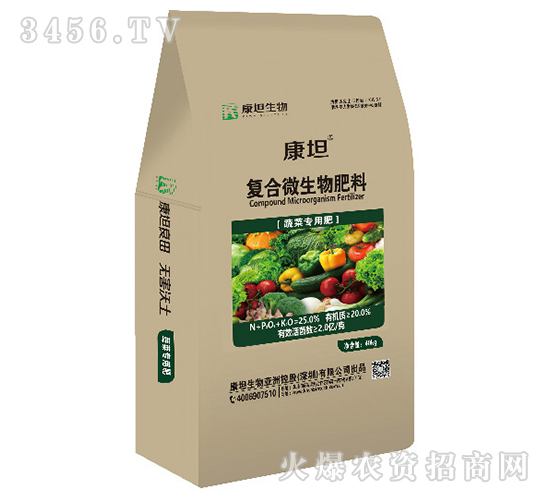 復合微生物肥料（蔬菜專用肥）-康坦