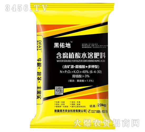 含腐植酸水溶肥料-黑佑地-得方農業(yè)