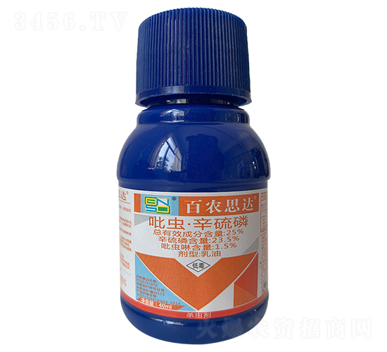 25%吡蟲·辛硫磷乳油-百農(nóng)思達(dá)