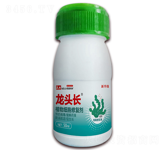 植物細(xì)胞修復(fù)劑-龍頭長(zhǎng)-民德利華