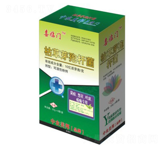 枯草芽孢桿菌（炭疽、黑星、葉斑）-喜臨門-中農(nóng)美邦