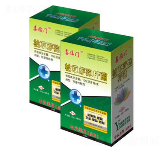 枯草芽孢桿菌（枯黃萎、根腐）-喜臨門-中農(nóng)美邦