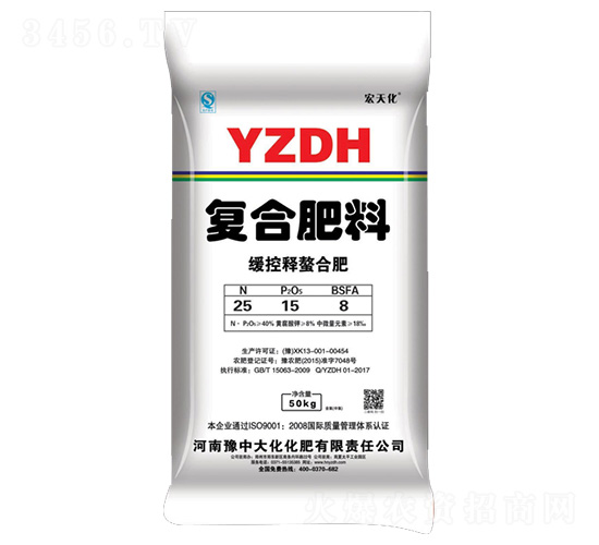 ��������Ϸ�25-15-8-���컯-ԥ�д�