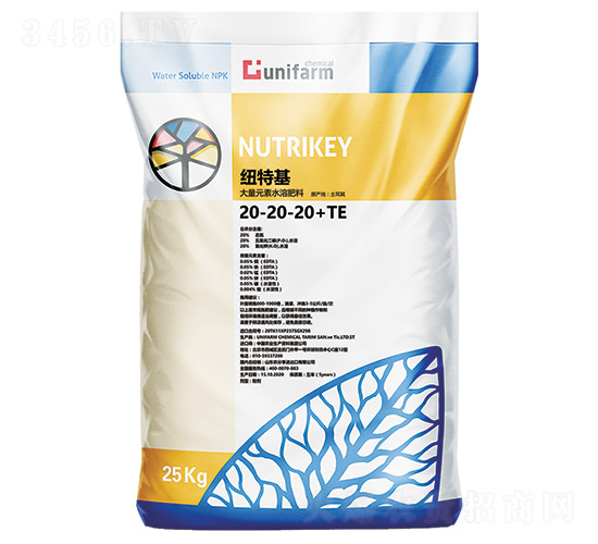 土耳其原裝進口20-20-20+TE