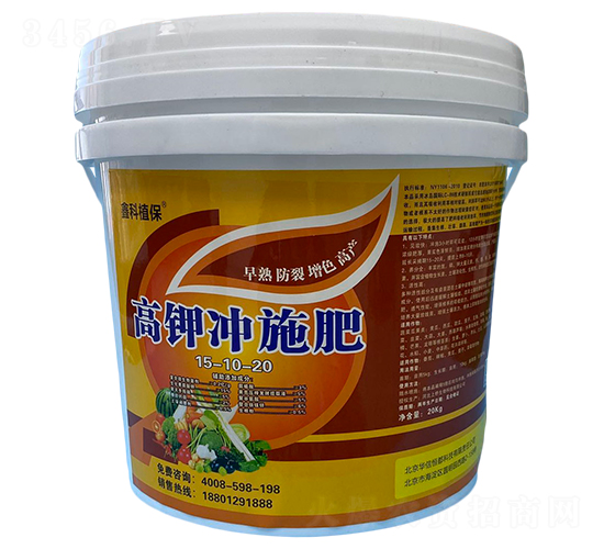 高鉀沖施肥15-10-20-鑫科植保-哈漫迪