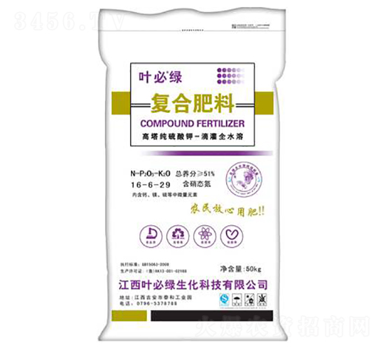 純硫酸鉀復合肥16-6-29-葉必綠