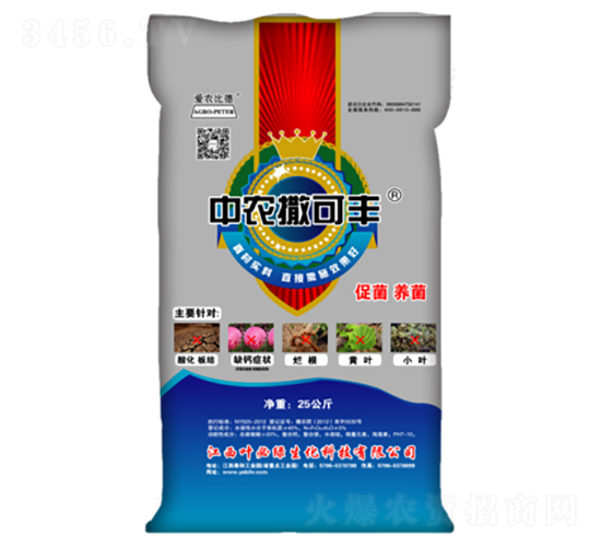 多元素功能性水溶有機肥-中農(nóng)撒可豐-葉必綠