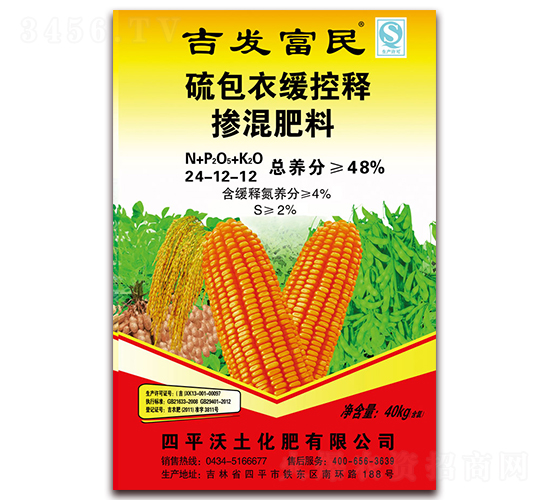 �������24-12-12-���l(f��)����-��������