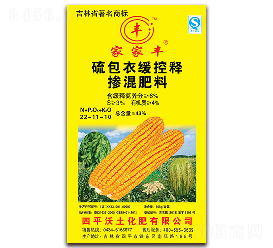 ����¾���ጓ������26-11-10-�Ҽ��S-��������