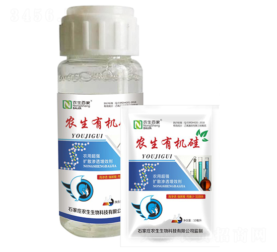 農(nóng)生有機(jī)硅（10ml）-農(nóng)生百家-農(nóng)生邦瑞