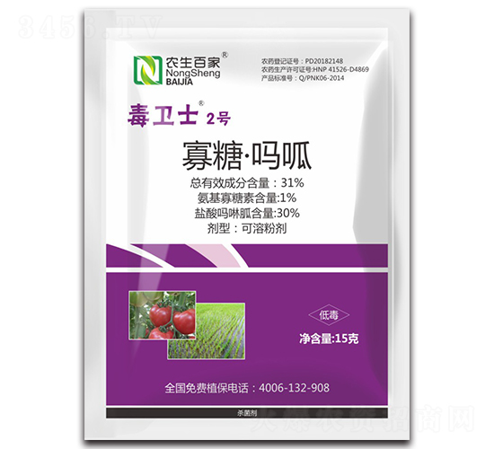 31%寡糖·嗎呱可溶粉劑-毒衛(wèi)士2號-農(nóng)生邦瑞