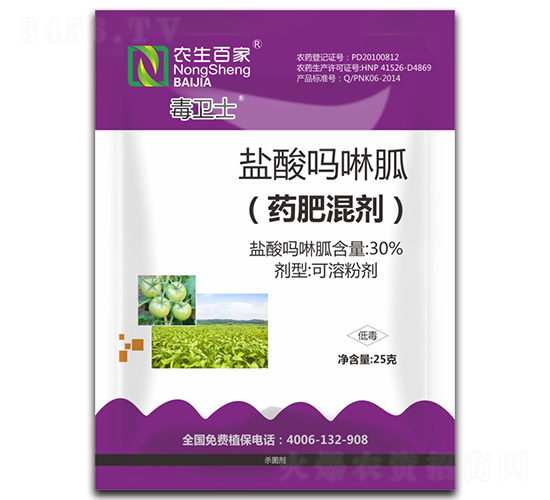 ​30%鹽酸嗎啉胍可溶粉劑-毒衛(wèi)士-農(nóng)生邦瑞