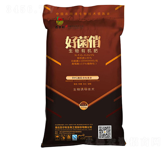 40kg生物有機肥-好菌俏-吾爾利