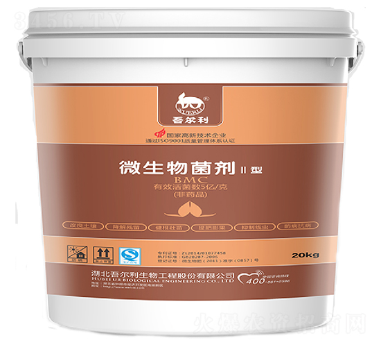 微生物菌劑-吾爾利