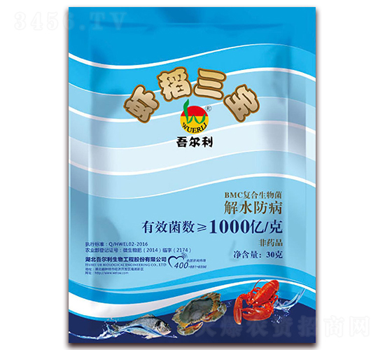 30g蝦稻三寶-吾爾利