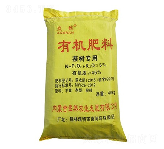 茶樹專用有機(jī)肥料-盎然農(nóng)業(yè)