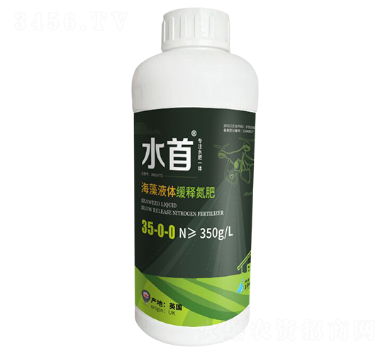 ����Һ�w��ጵ���35-0-0-ˮ��-�Ο�ֲ��