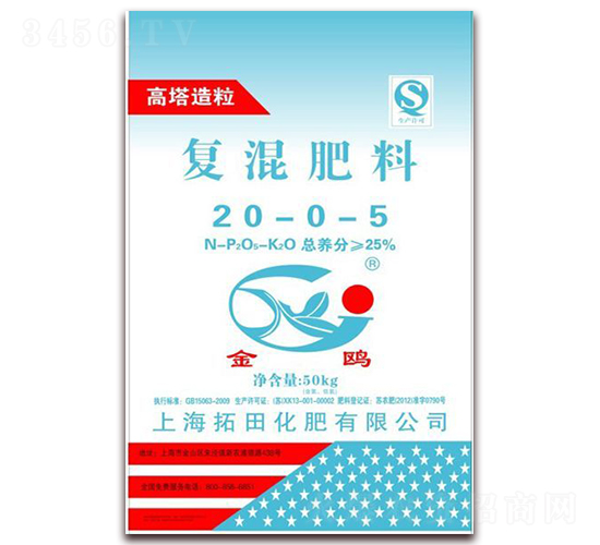 高塔造粒復(fù)混肥料20-0-5-上海拓田