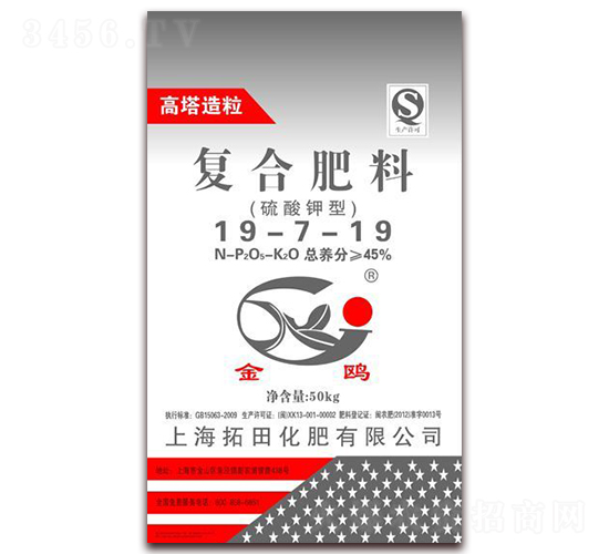 硫酸鉀型復(fù)合肥料19-7-19-上海拓田