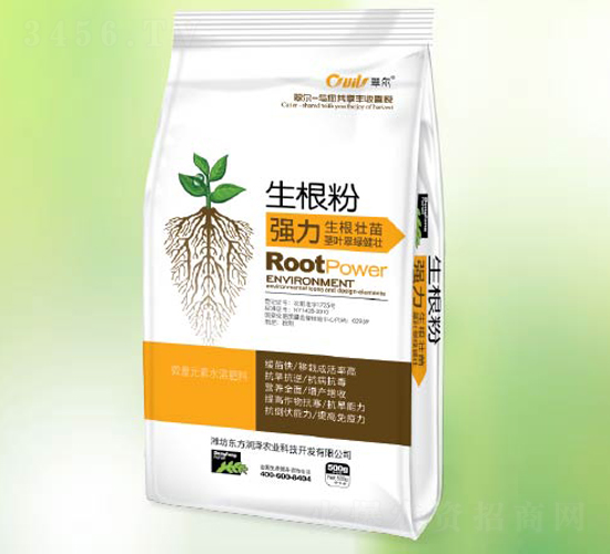 強(qiáng)力生根壯苗-田博爾-東方潤澤
