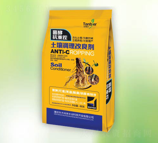 土壤調(diào)理改良劑-田博爾-東方潤澤