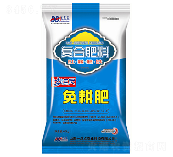 功能性復合肥-一點點