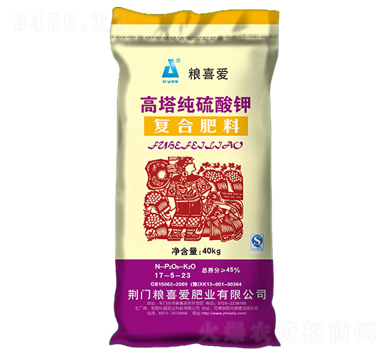 高塔純硫酸鉀復(fù)合肥料17-5-23-糧喜愛