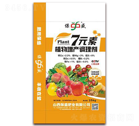 7元素植物增產(chǎn)調(diào)理劑-保盛肥業(yè)