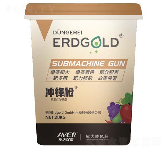 沖施肥（后期）-沖鋒槍-愛(ài)沃