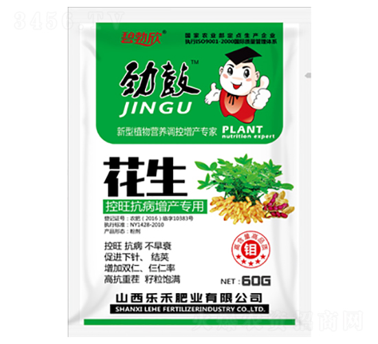 花生控旺抗病增產(chǎn)專用肥-勁鼓-樂禾肥業(yè)