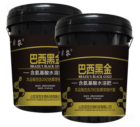 含氨基酸水溶肥料-巴西黑金-加米農(nóng)