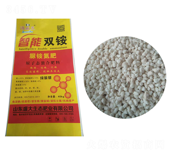 智能雙銨-得威克-盛大生態(tài)