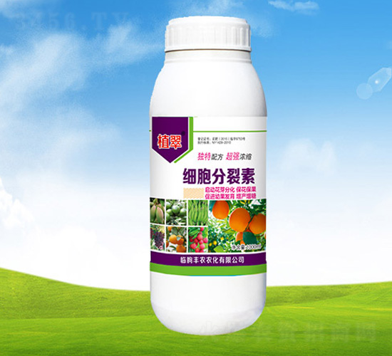 細(xì)胞分裂素-植翠-豐農(nóng)農(nóng)化