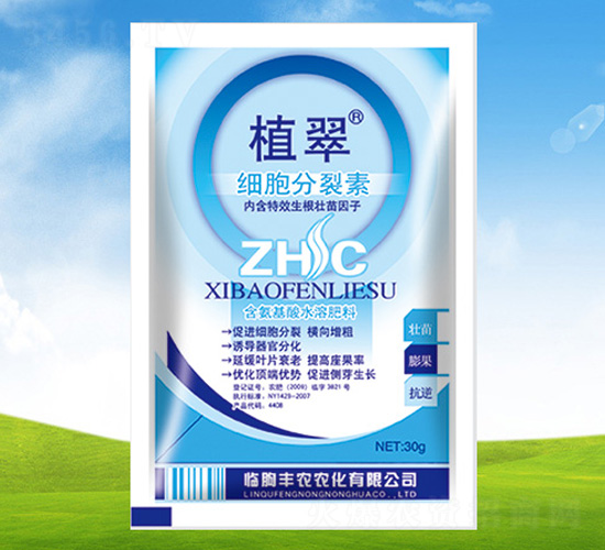 細(xì)胞分裂素【袋】-植翠-豐農(nóng)農(nóng)化