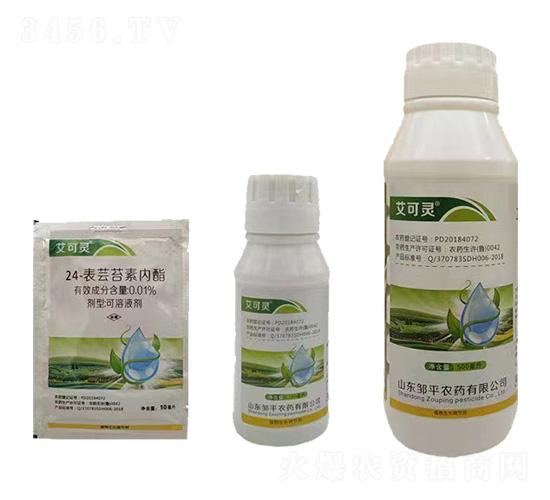 24-表蕓苔素內(nèi)酯-艾可靈-金可信