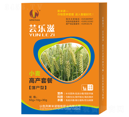 小麥高產(chǎn)套餐（增產(chǎn)型）-蕓樂滋-斯米諾