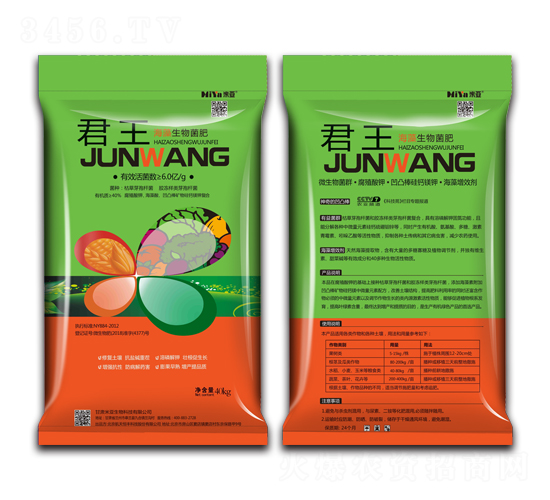 海藻生物菌肥-君王-米亞