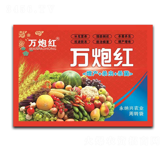 作物增產套餐（增產+殺蟲+殺菌）-萬炮紅-永納興