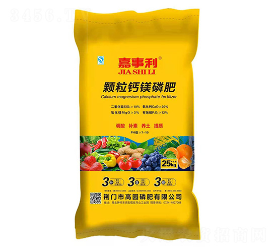 顆粒鈣鎂磷肥-嘉事利-高園