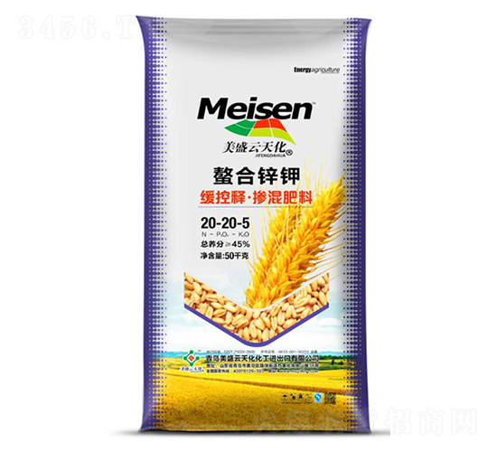 螯合鋅鉀緩控釋摻混肥料20-20-5-美盛云天化