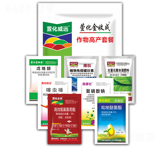 作物高產(chǎn)套餐-萱化金收成（七合一）-萱化威遠