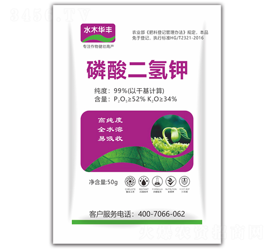 磷酸二氫鉀-水木華豐-萱化威遠(yuǎn)