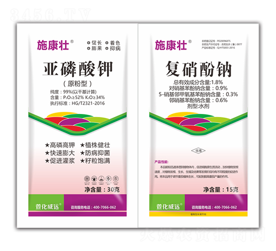 亞磷酸鉀（原粉型）+1.8%復(fù)硝酚鈉水劑-施康壯-萱化威遠(yuǎn)
