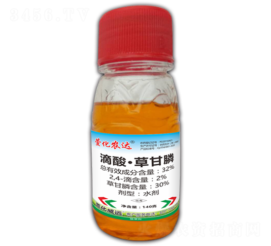 32%���ᡤ�ݸ��ˮ��-�滯�r(n��ng)�_(d��)-�滯���h(yu��n)