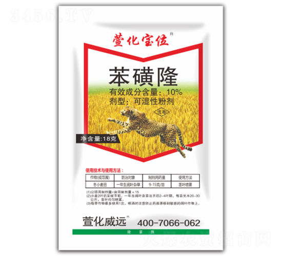 10%����¡�ɝ��Էۄ�-�滯��λ-�滯���h(yu��n)