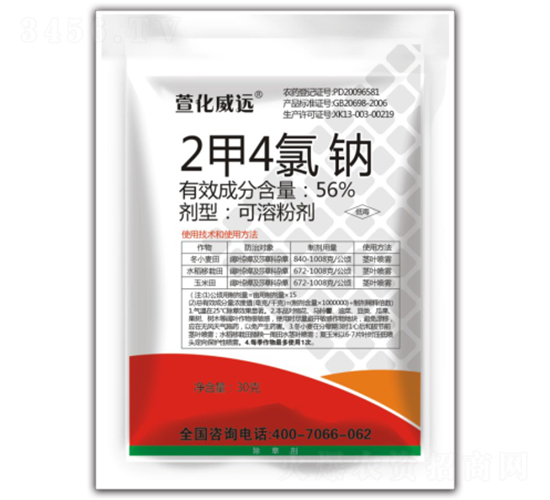 56%2��4���c���ܷۄ�-�滯���h(yu��n)