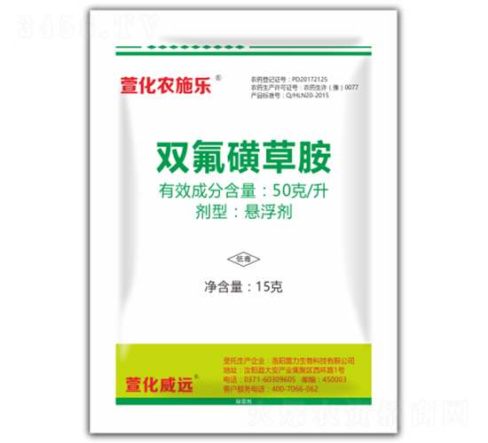 50��/���p���ǲݰ�-�滯�r(n��ng)ʩ��(l��)-�滯���h(yu��n)