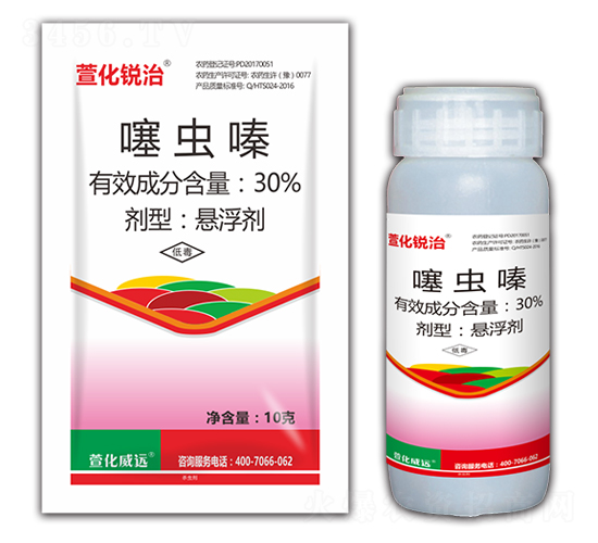 噻蟲(chóng)嗪-萱化銳治-萱化威遠(yuǎn)